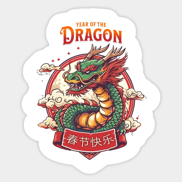 Dragon's Prosperous Journey: Year of The Dragon Tee Sticker by YUED